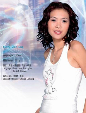 宋芝龄