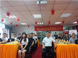 易天客户资源整合沙龙会二期圆满成功