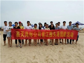 来一场永不过时的海边团建吧!